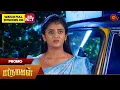 Download Lagu Marumagal - Promo | 08 July 2025 | Tamil Serial | Sun TV
