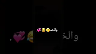 الايد الايد جكليته والفم بسته وبكيته حالات انستاه 