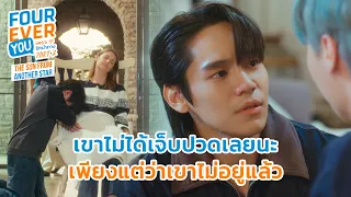  fourever you part 2 the sun from another star