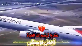 احلى رنات هاتف 2021 اجمل نغمة رنين حزينة افضل نغمات رنين للهاتف حزينة 2022 نغمة بدون حقوق 