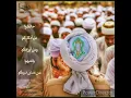 Download Lagu Qosidah AlMadad Ya Syeh Aba Bakrin...
