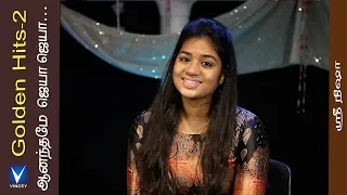  traditional song srinisha gnani golden hits vol 2