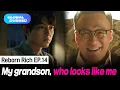 Jin Dojun My Grandson who looks most like me Reborn Rich Ep 14
