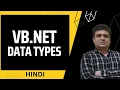 VB NET - Data Types HINDI VB net Basics from Scratch VB NET Tutorial for Beginners