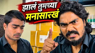 शेवटी काढून टाकली सगळी दाढी मिश्या 🤨 केली केस कमी #vlog