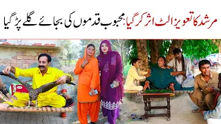 jaali peer ramzi sughri mola bakhsh ghafar thakar u0026 mai sabiran new funny video by rachnavi tv
