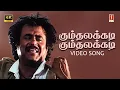 Download Lagu Kumthalakadi 4K Video Song | Ilayaraaja | S.P.Balasubrahmanyam | Rajinikanth | Vaali | Vijayashanthi