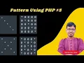 php pattern program part 5