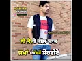 Download Lagu SIRAA By Manpreet Manna/ New Punjabi song stutus/new Punjabi song 2020