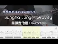 Download Lagu Gravity - SunghaJung (Tab + Fingerstyle Guitar)