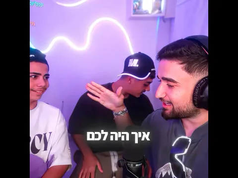 המקוריים הולכים הביתה??😕😭