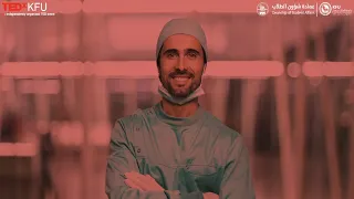 كيف تكتشف الأسباب الحقيقية للألم باسم جفال TEDxKFU 