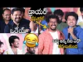 Download Lagu Little Hearts Movie Team Hilarious Fun With Mithra Mandali Movie Team | Mouli Talks Funny Speech