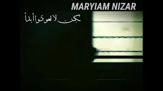 أغنية غرقني دبني بالبحر مع  كلمات حزينة   تصميمي   بصوتي   دندنها