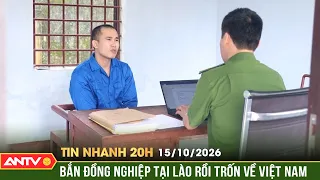 Khởi tố đối tượng bắn đồng nghiệp tại Lào rồi bỏ trốn | Tin nhanh 20h ngày 15/10 | ANTV
