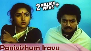 Download Panivizhum Iravu - Mohan, Revathi - Mouna Raagam - Ilaiyaraja Hits - Tamil Romantic song MP3