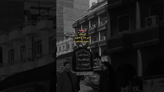 ذكرى استشهاد فاطمة الزهراء ع عباس عجيد العامري لا ترحلي والموت أصبح قصتي عباس عجيد العامري Shorts 