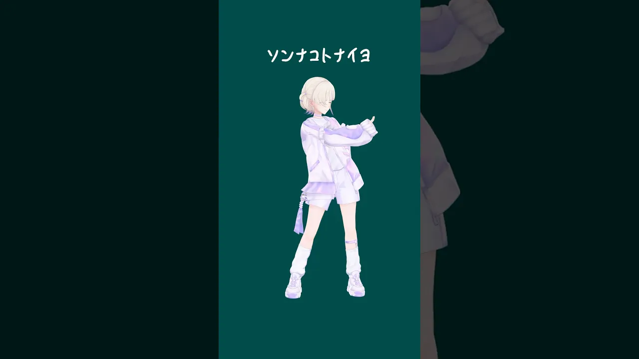 ソンナコトナイヨ(^^)おだまよ先生【轟はじめ】#shorts #vtuber