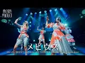Download Lagu ARCANA PROJECT『メビウス』ライブ映像（2024.03.15ARCANA PROJECT ONE-MAN LIVE TOUR 2024「迎えにゆくよ」）