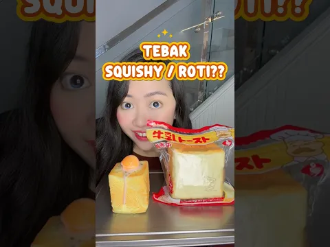 TEBAK SQUISHY / ROTI?? 🤣 SIAPA YANG NEBAK BENER?? 🤫 | Klara Tania #shorts