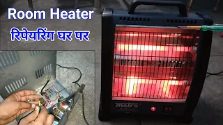 room heater repairing video homemade room heater shivam electric jugad