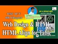 HSC ICT HTML Align for Table 4th Chapter Web Design HTML Lecturer Md Shahjahan Kabir