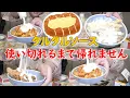 Download Lagu 【過酷】タルタルソース1Kg使い切るまで帰れません！！