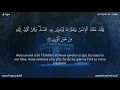 Download Lagu Sourate Qaf | Al-Hussary (50) سورة ق | محمود الحصري