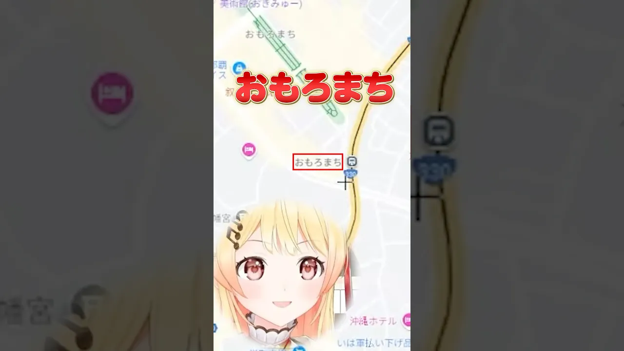 ジオゲッサーで面白い地域名を見つけた奏の反応www #geoguessr #ホロライブ #vtuber