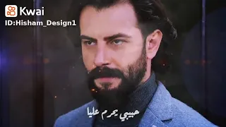 حالات واتس وائل جسار حبيبي يحرم عليا 