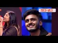 Achacho song shrinisha stage program