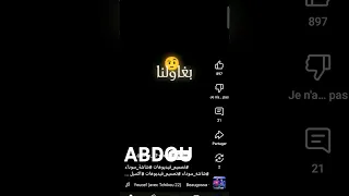 فوتنا المليحة ومشي مليحة 