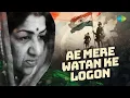 Celebrating Independence Day with Ae Mere Watan Ke Logon | Lata Mangeshkar |Lata Ji Ke Sunehre Gaane