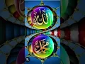 Download Lagu Allah uakabar 🤲🤲🕋 aameen ala 🤲🕋🌹❤️🥀🥀🥀🥀
