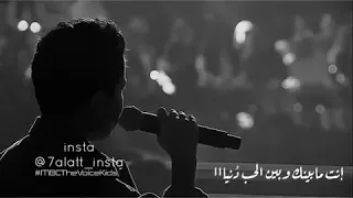 انت ما بينك وبين الحب دنيااا   دندنها
