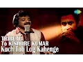 Download Lagu Kuch Toh Log Kahenge | A Tribute To Kishore Kumar | Hindi Video Song | Srinivas