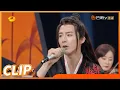 Download Lagu 当我死去的回忆突然攻击我！猜歌游戏刘宇宁再唱《天问》《你好，星期六》Hello,Saturday丨MangoTV