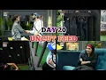 Download Lagu DAY 20 | UNCUT FEED | TAMASHA SEASON 4 ❤️#tamashaseason4 #viral #video #foryou #fypシ゚viral 