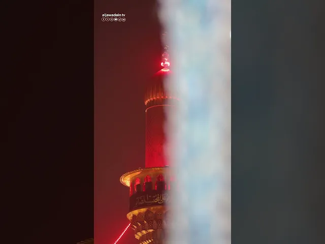⁣كاظمية النور والقداسة أرضٌ تُنبتُ اليقين وتُزهرُ الرحمة في قلوب زائريها.