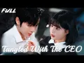 Download Lagu First time CEO saw a cute girl, he fell in love with her #sweet #chinesedrama #1-100