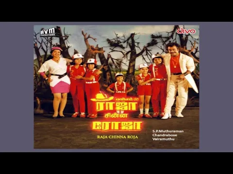 Poo Poo Pol - YouTube
