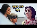 Download Lagu सुकून वाले गाने | Lata Mangeshkar Song | Mohammed Rafi Song | Kishore Kumar Song | Old Hindi Song