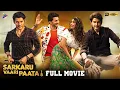 Download Lagu Sarkaru Vaari Paata Full Movie 4K | With Subtitles | Mahesh Babu | Keerthy Suresh | Thaman | Kannada