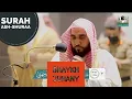 Download Lagu End Of Surah Ash-Shuraa | Shaykh Juhany