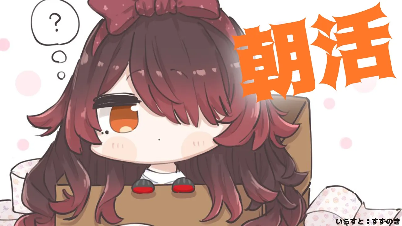 【朝７☀】早起きは～サーモンの得～✨一緒に朝ご飯食べよ？【ホロライブ / ロボ子さん】