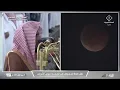 Download Lagu Madeenah Salaatul Kusoof Sheikh Quraafi | 7th Sep 2025