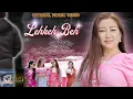 Download Lagu LEHKEH BEH (SOMETIMES) || DIRECTOR BASONIE WESI || SINGER DIBANG NIDO || BIRI SANTI || YACHANG CHAN