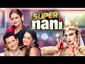 Download Lagu Super Naani (2014) Full Movie | Rekha, Sharman Joshi, Randhir Kapoor | New HIndi Movie