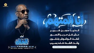  تريند           ان   ا المت   هم   الدني ا سج ن ك بير    الخ      ال                         دندنها