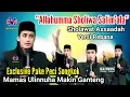 Lagu SHOLAWAT ASSAADAH | BANJARI VERSI REBANA BY MAMAS ULINNUHA - WULAN SURA Allahumma Sholiwa Salim'ala